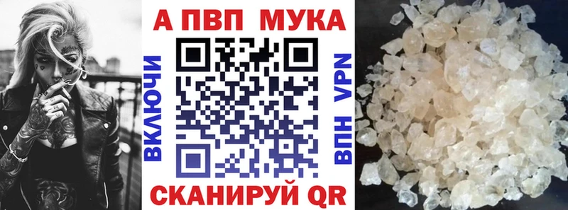 A PVP мука  Петровск-Забайкальский 