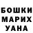 Метамфетамин мет Yana Aksamentova