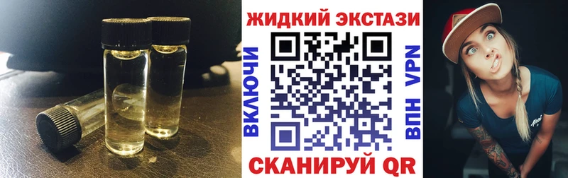 БУТИРАТ бутик Петровск-Забайкальский