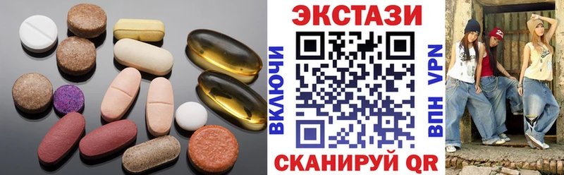Экстази диски  сайты даркнета Telegram  Петровск-Забайкальский  мега tor 