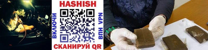 цена наркотик  MEGA зеркало  Гашиш хэш  darknet официальный сайт  Петровск-Забайкальский 