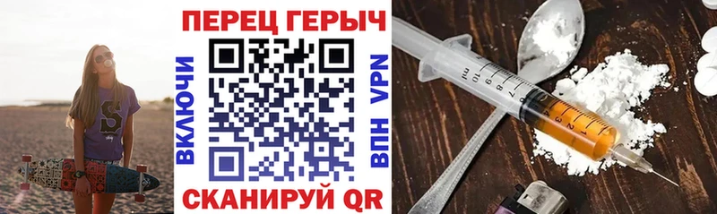Героин афганец Петровск-Забайкальский
