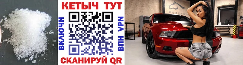 магазин продажи Петровск-Забайкальский КЕТАМИН VHQ