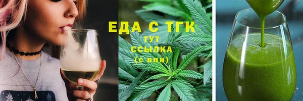 первитин Елабуга