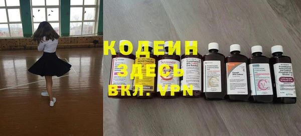 спиды Нефтекумск