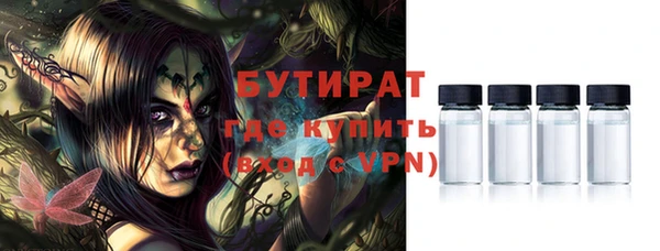 молекула духа Навашино