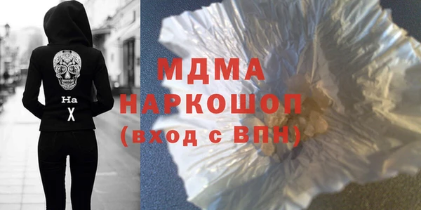 прущий лед Наволоки