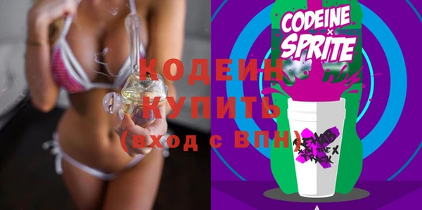 спиды Нефтекумск