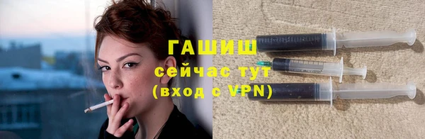спиды Нефтекумск