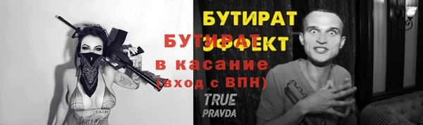 прущая мука Надым