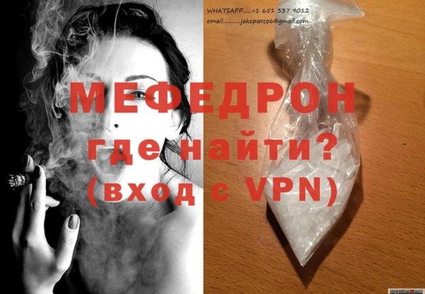 а пвп мука Нея