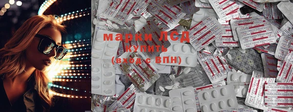 спиды Нефтекумск