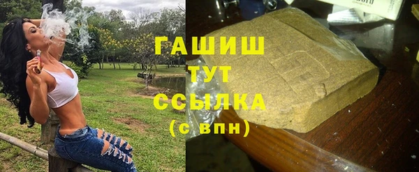 спиды Нефтекумск