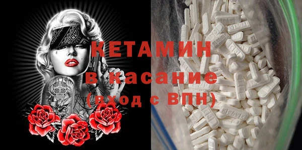 молекула духа Навашино