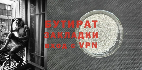 прущий лед Нефтегорск