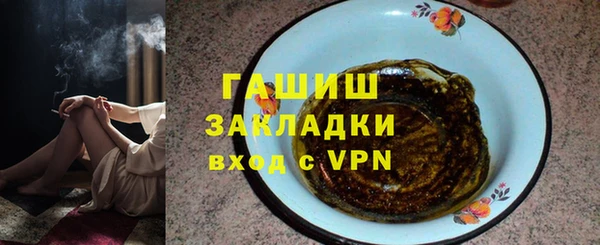 прущий лед Нефтегорск
