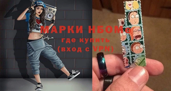 спиды Нефтекумск