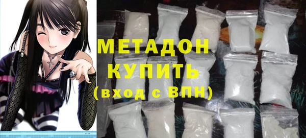 молекула духа Навашино