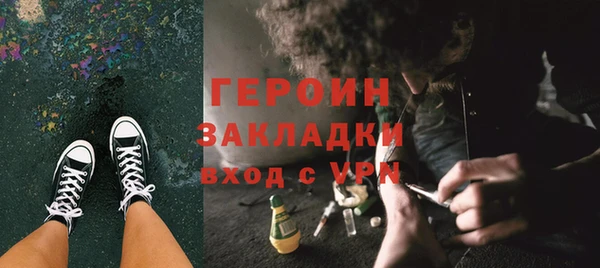 молекула духа Навашино