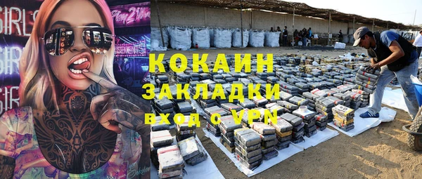 прущая мука Надым