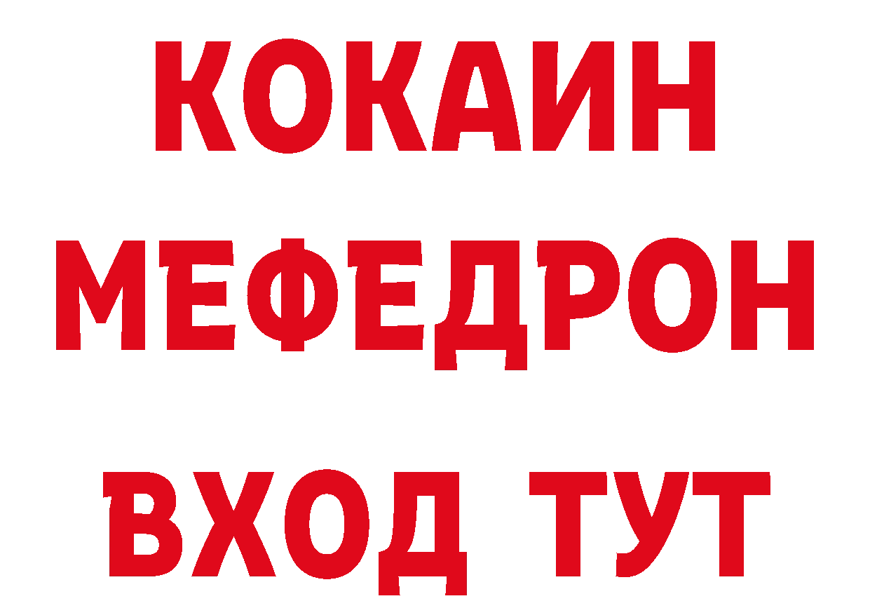 Меф мука зеркало площадка гидра Петровск-Забайкальский