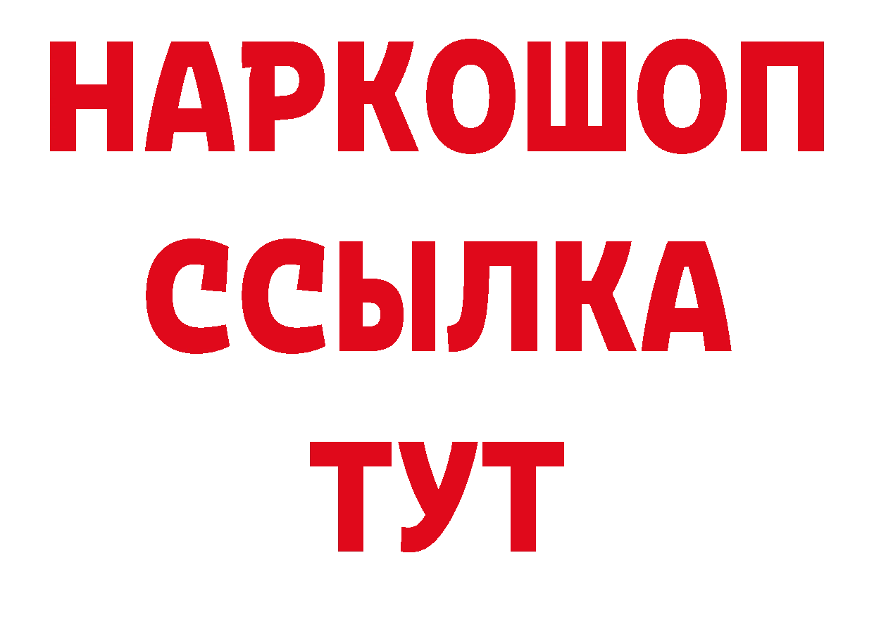 Амфетамин 97% онион дарк нет ссылка на мегу Петровск-Забайкальский