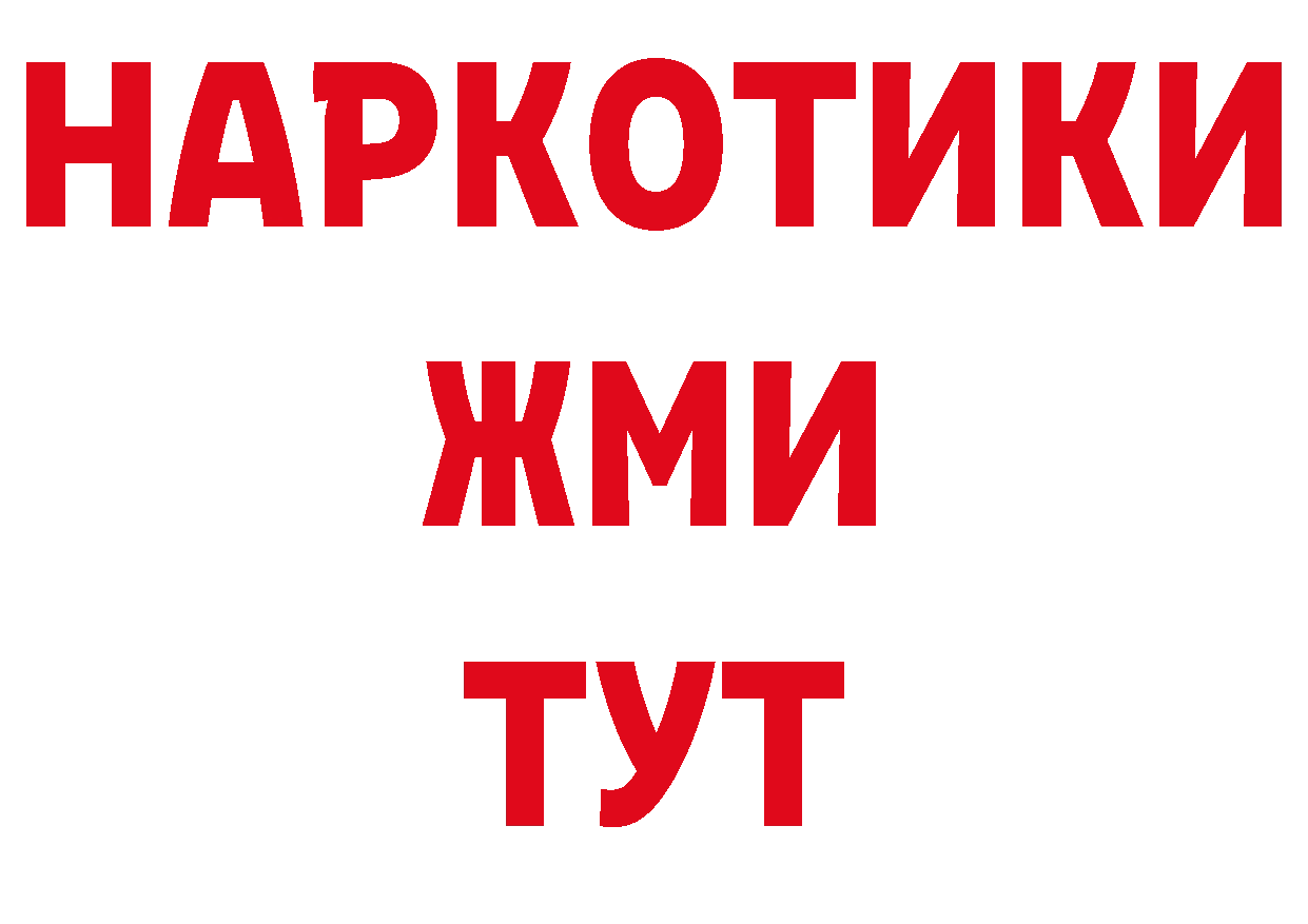 A-PVP СК зеркало это блэк спрут Петровск-Забайкальский