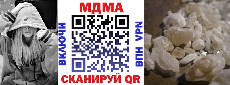 мориарти наркотические препараты  продажа наркотиков  Петровск-Забайкальский  МДМА crystal 
