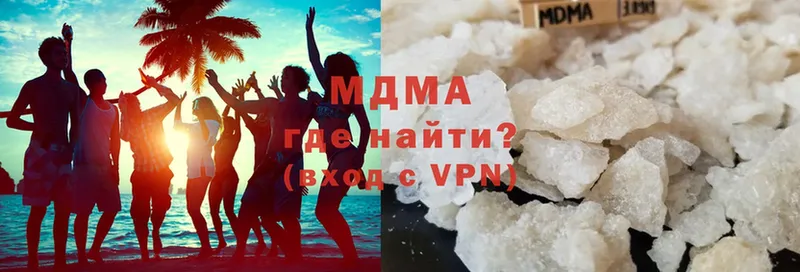 МДМА crystal  как найти закладки  Петровск-Забайкальский 