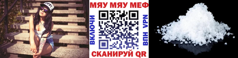 KRAKEN рабочий сайт  Петровск-Забайкальский  Мефедрон VHQ 
