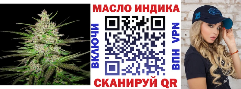omg ссылка  сайты даркнета формула  Дистиллят ТГК THC oil  Петровск-Забайкальский 